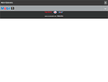 Tablet Screenshot of mobil1.tw